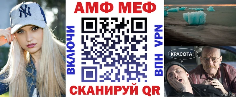 АМФ 97%  Купить  Оленегорск 