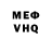 КЕТАМИН VHQ Kevin pereira