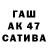 КЕТАМИН VHQ rihame arwa
