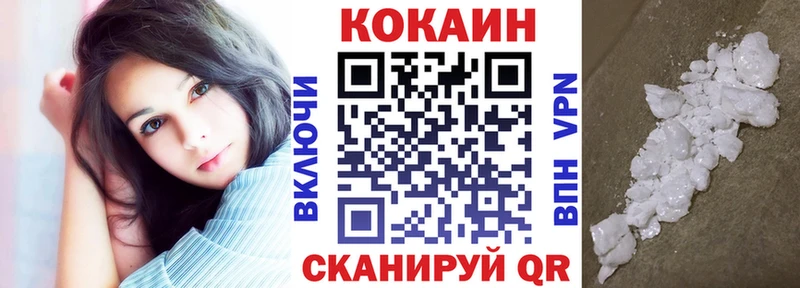 Купить закладки  Оленегорск  Cocaine Колумбийский 
