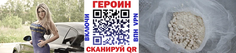 Купить закладки  Оленегорск  Героин афганец 