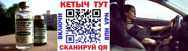 Купить где  Оленегорск  Кетамин ketamine 