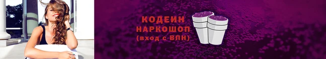 прущий лед Лабытнанги