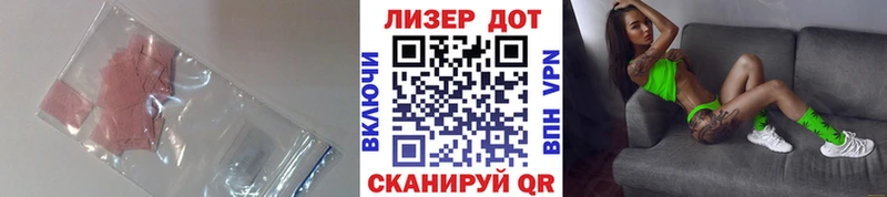 Купить где  Оленегорск  LSD-25 экстази ecstasy 