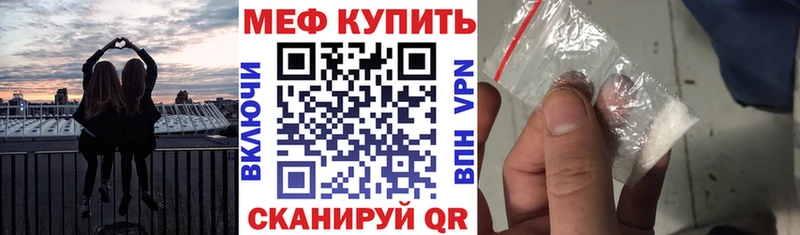 Купить где  Оленегорск  Меф мяу мяу 