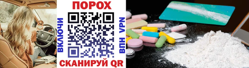 Первитин винт Оленегорск