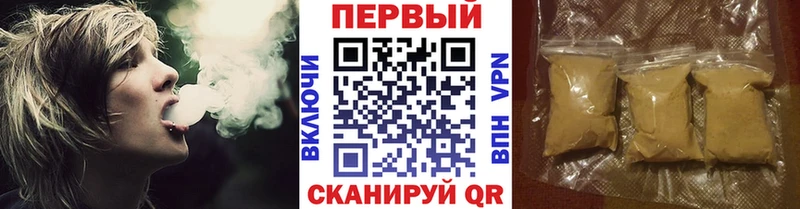 Купить  Оленегорск  Первитин мет 